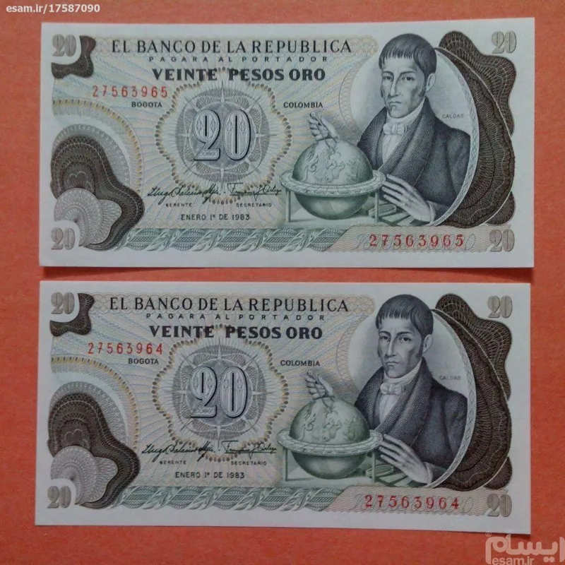 جفت اسکناس بانکی 20 پزو کلمبیا 1983