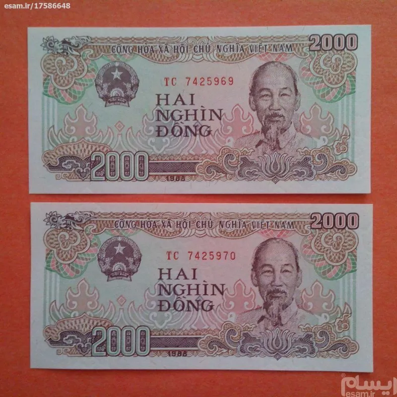 جفت اسکناس بانکی 2000 دونگ ویتنام 1988