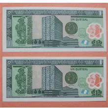 جفت