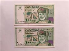 جفت