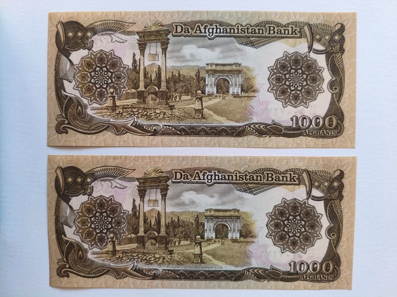 جفت اسکناس بانکی 1000 افغانی 1991 کد 130827