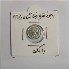 سکه