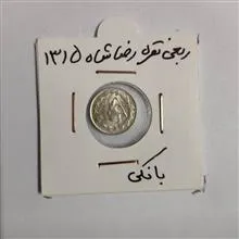 سکه