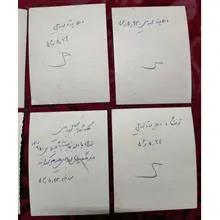 مجموعه