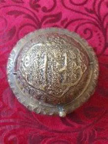خاویار