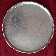 سینی