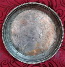 مجمع