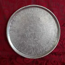 سینی