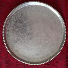 سینی