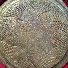 سینی