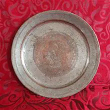 سینی