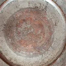 سینی