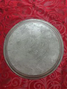 سینی