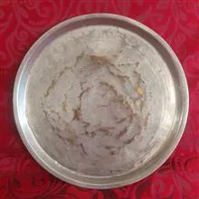 سینی