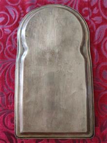 سینی
