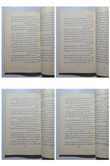 موهومات