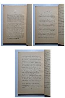 جهان