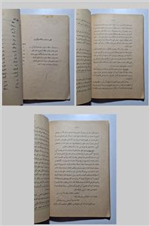 رساله