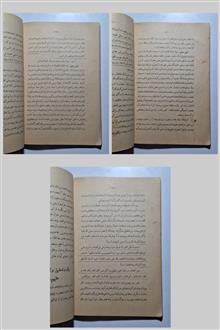 رساله