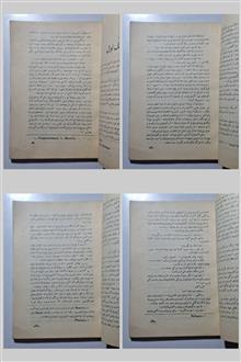در