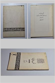 منتخب