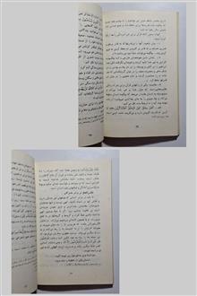 توحید