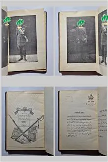 راهنمای