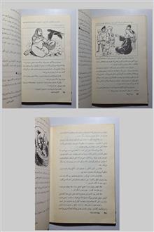 ملانصرالدین