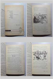 ملانصرالدین