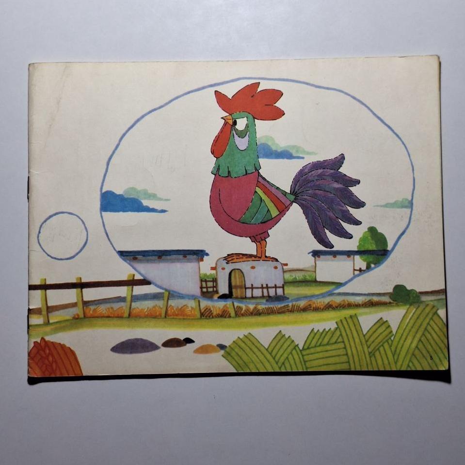 کتاب اورجینال زبان اصلی