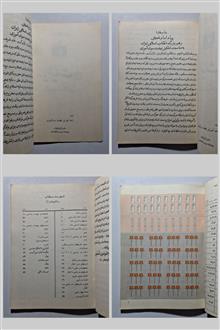ریاضیات