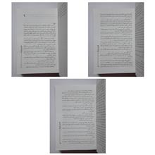 ارثیه