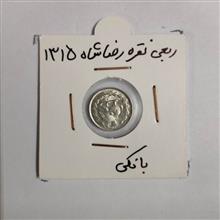 سکه
