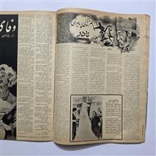 مجله