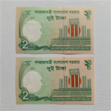 جفت