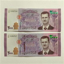 جفت