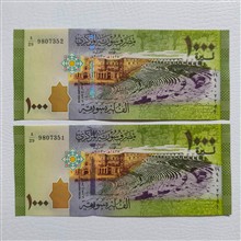 جفت
