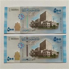 جفت