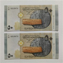 جفت