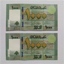جفت