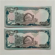 جفت