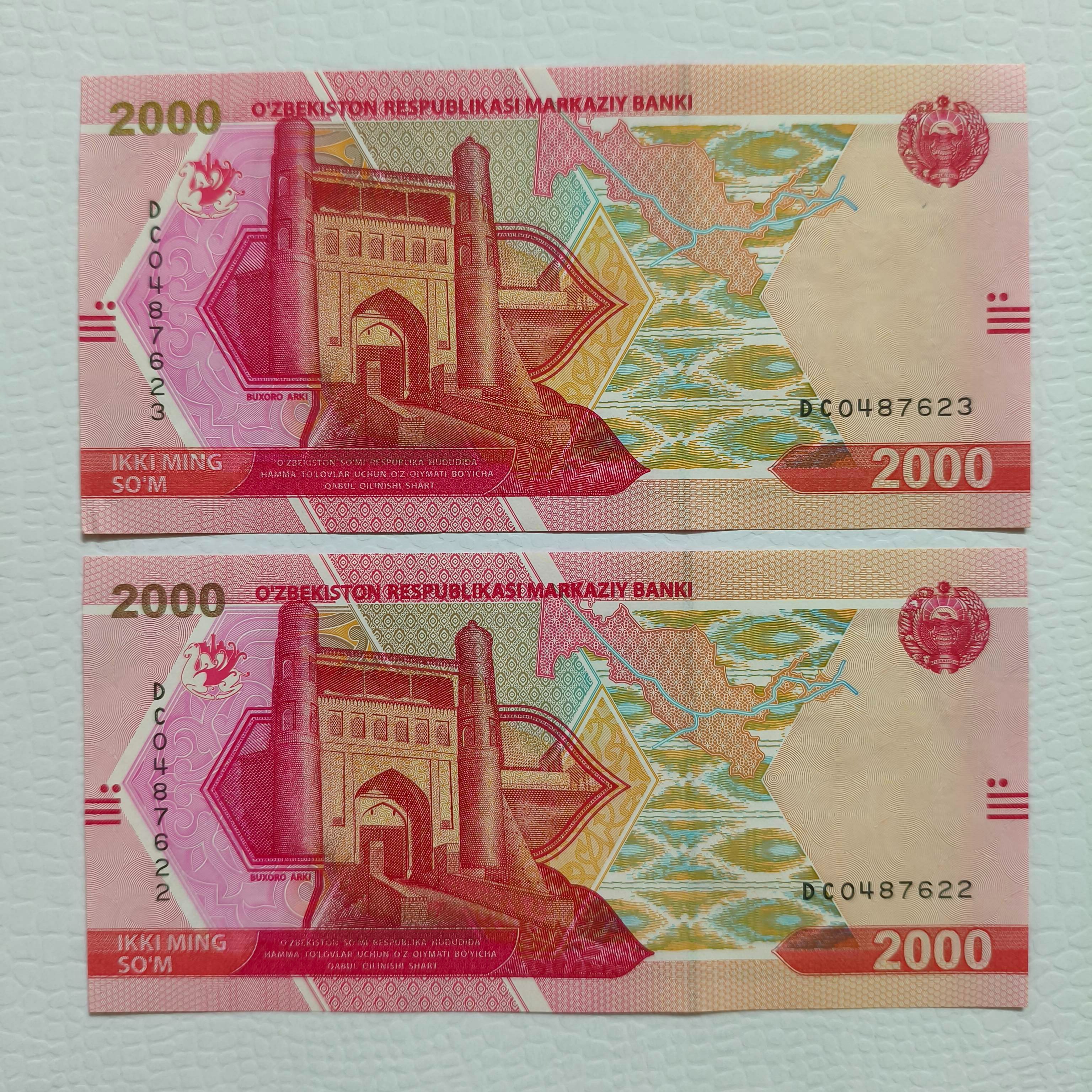 جفت اسکناس بانکی 2000 سوم ازبکستان 2021 کد170819