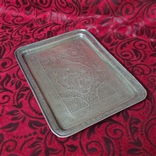 سینی