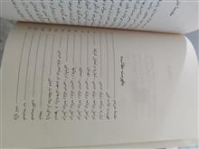 راهنمای