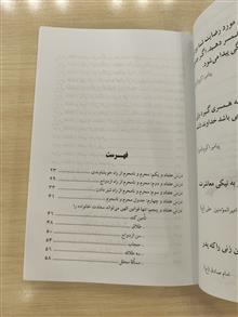 بهشت