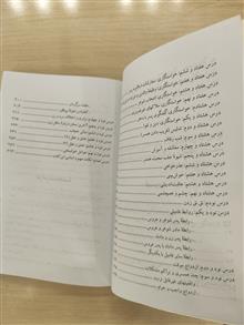 بهشت