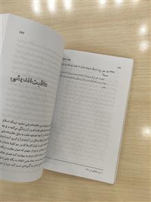بهشت