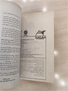 یک