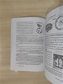 آشنایی