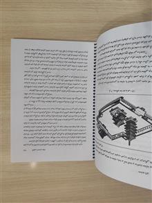 آشنایی